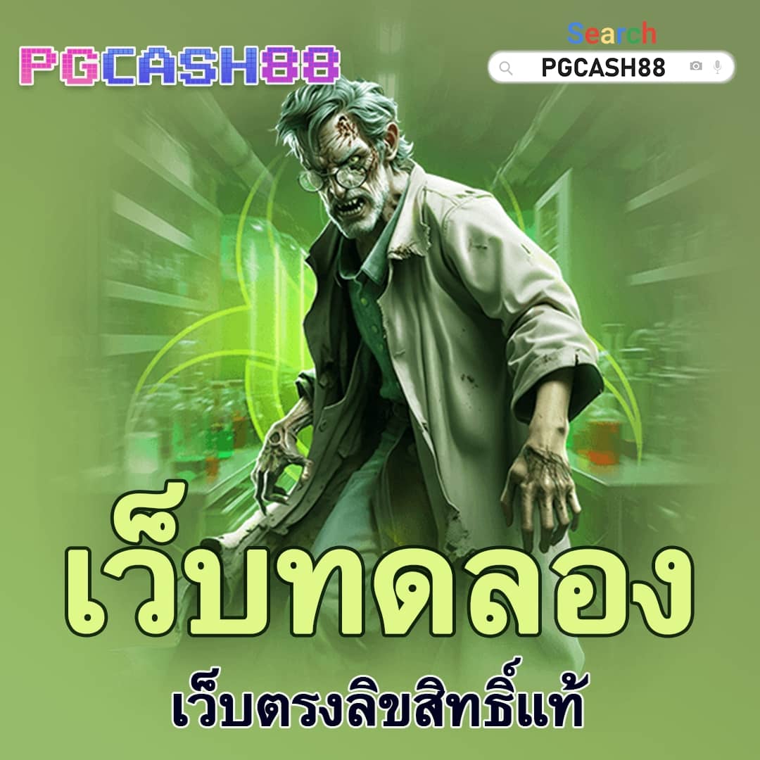 tga 899 สล็อต